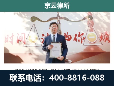宝坻-养殖场拆迁律师