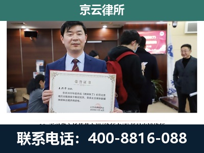 宝坻-养殖厂拆迁纠纷律师