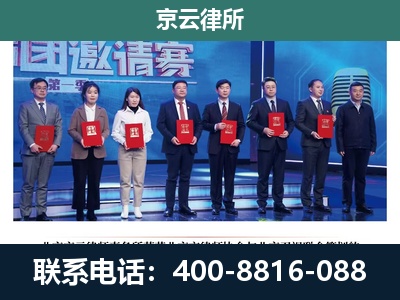 宝坻-养殖场拆迁律师