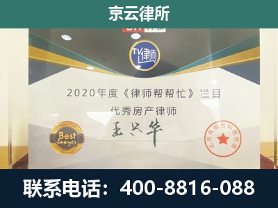 宝坻-养殖场征收律师