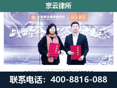 宝坻-养殖场拆迁律师