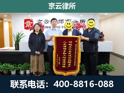 宝坻-养殖场拆迁律师