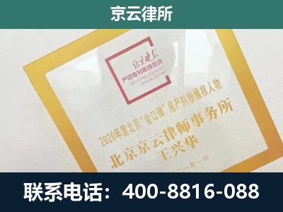 宝坻-畜禽养殖场拆迁维权律师
