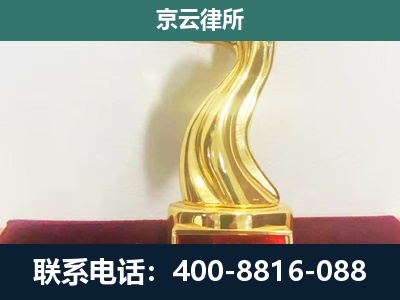 宝坻-养殖场关停拆迁律师