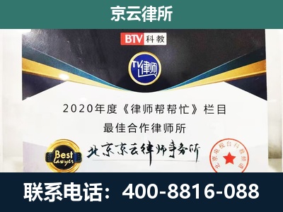 宝坻-养殖场征地补偿律师